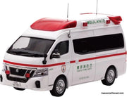 2020 Nissan Ambulance: Tokyo Fire Service 1:43 Diecast Model Ambulance by Carnel
