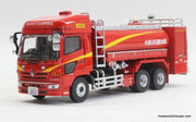 Only One!! Hino Mito: Nakatsugawa City Fire Department, Large Water Tank Truck 1:64 Diecast Model Fire Truck by ACT