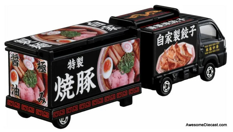 Subaru Sambar Kitchen Trailer