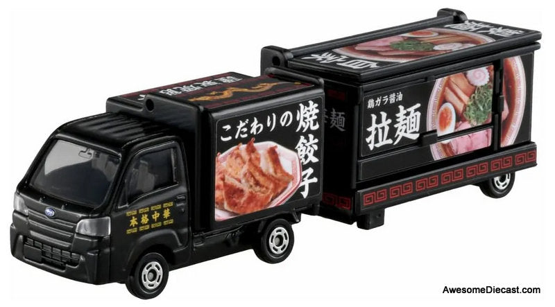 Subaru Sambar Kitchen Trailer