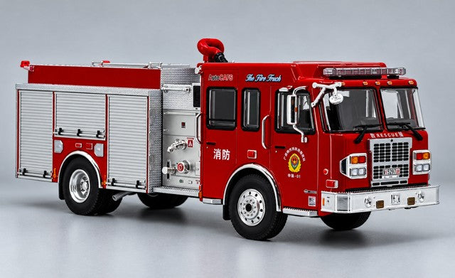 Spartan Metro Star Pumper: Beijing Fire Service 1:64 Diecast Replica by Masterpiece